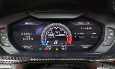 Urus