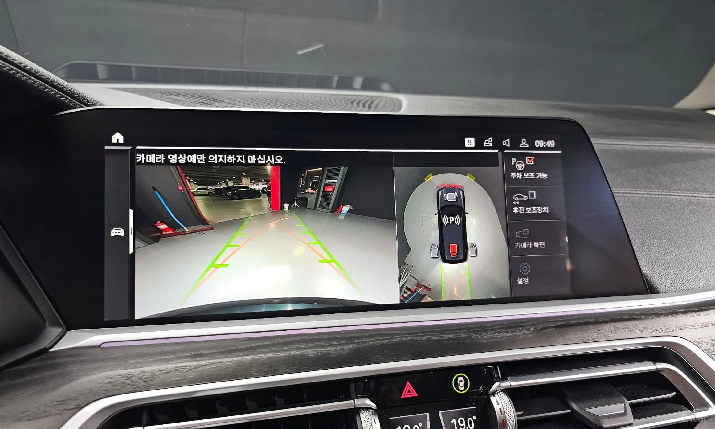 X7 (G07)