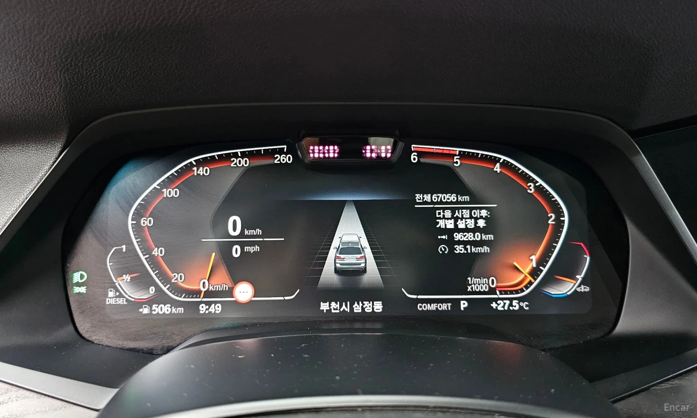 X7 (G07)
