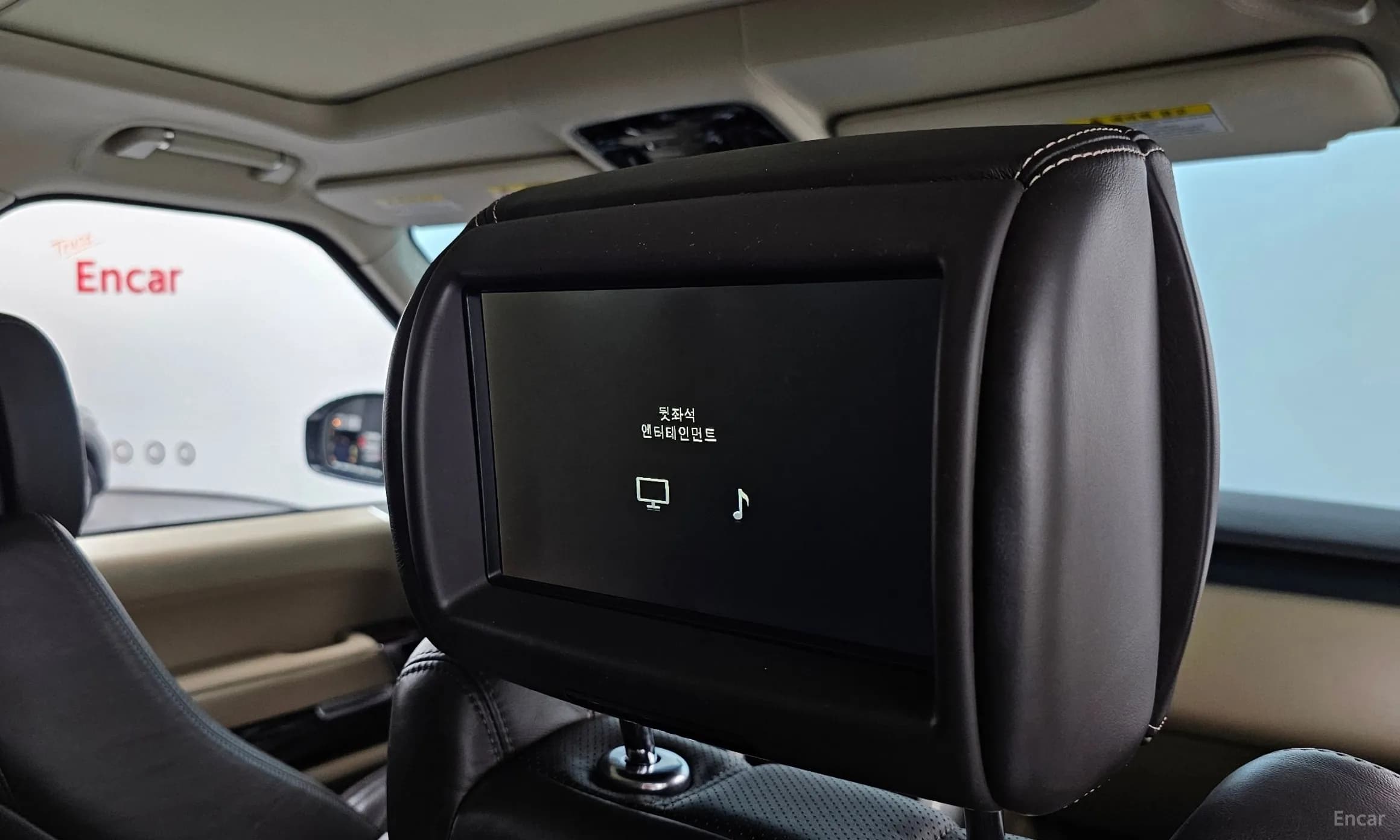 Range Rover 4th Generation