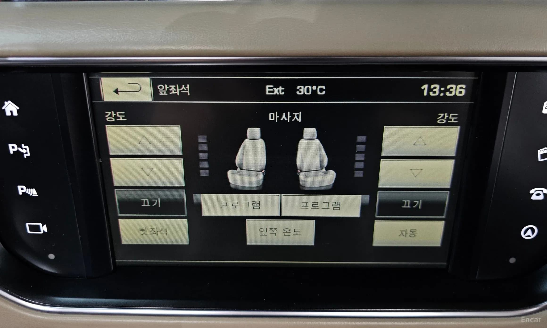 Range Rover 4th Generation