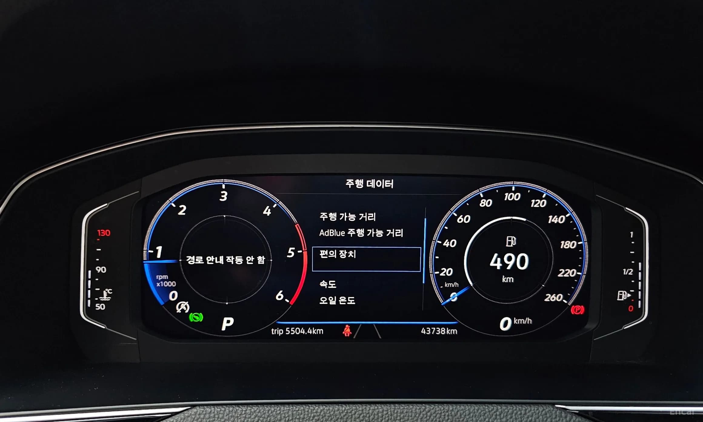 Passat GT (B8)