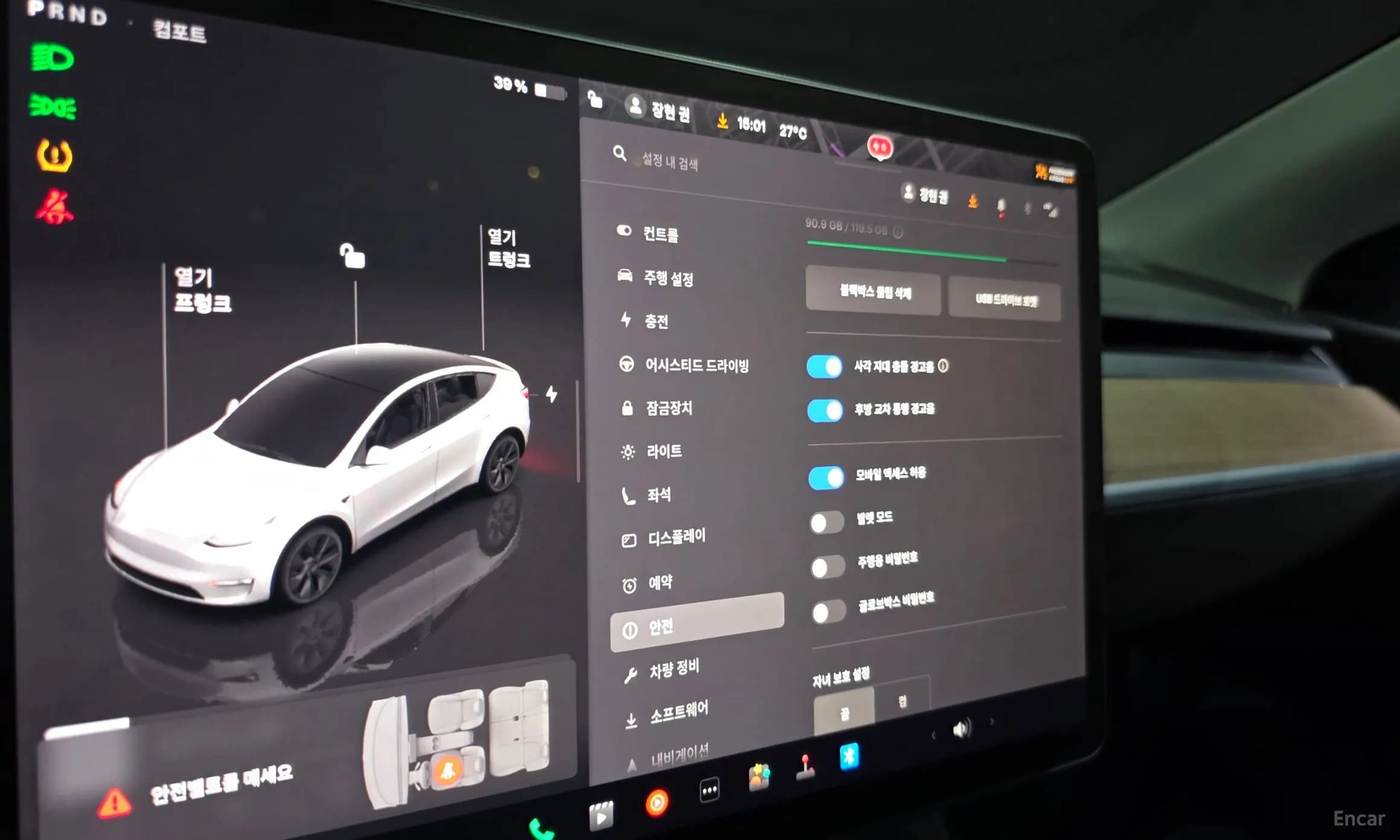 Model Y
