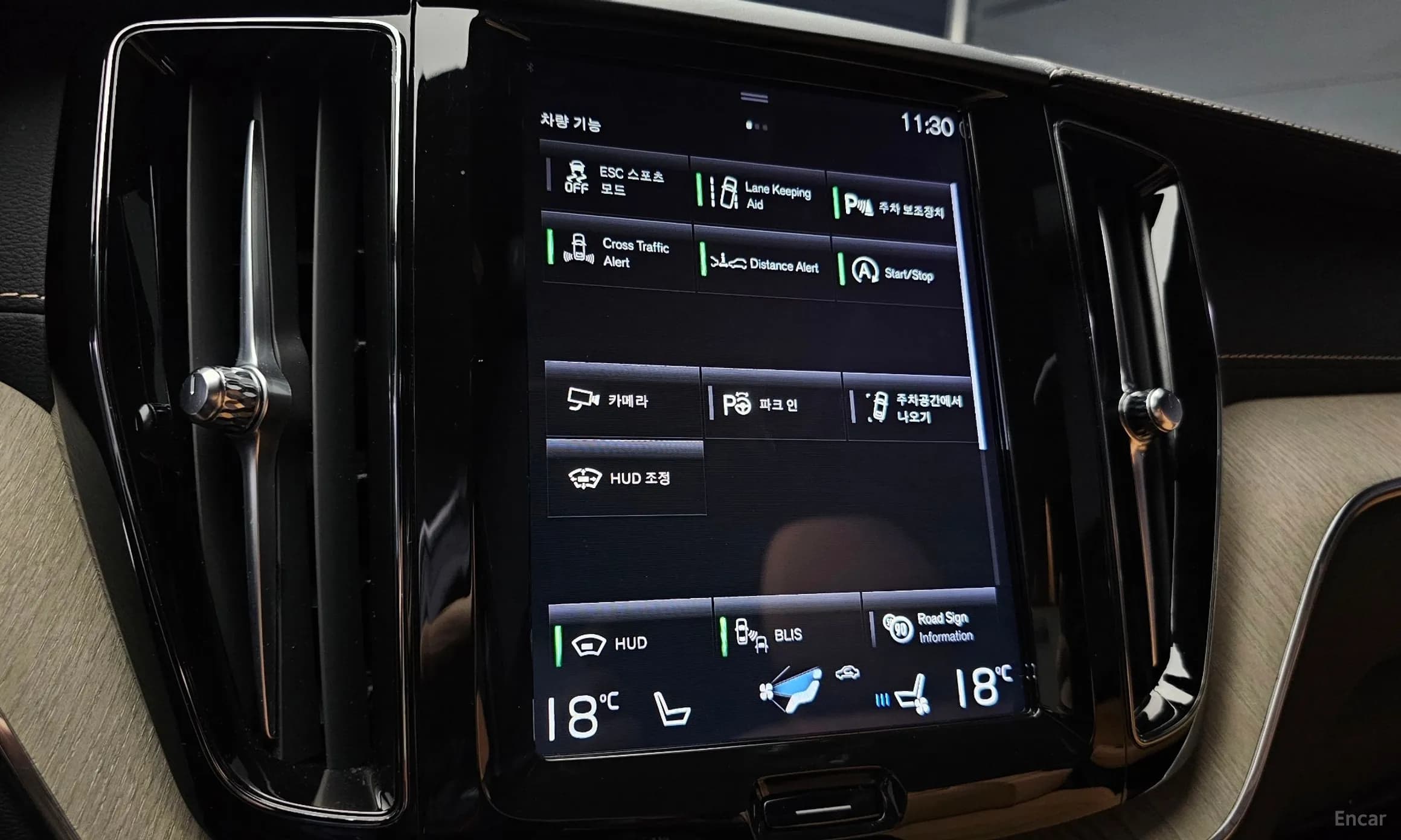 XC60 Gen 2