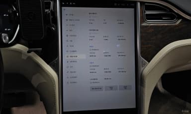 Model S