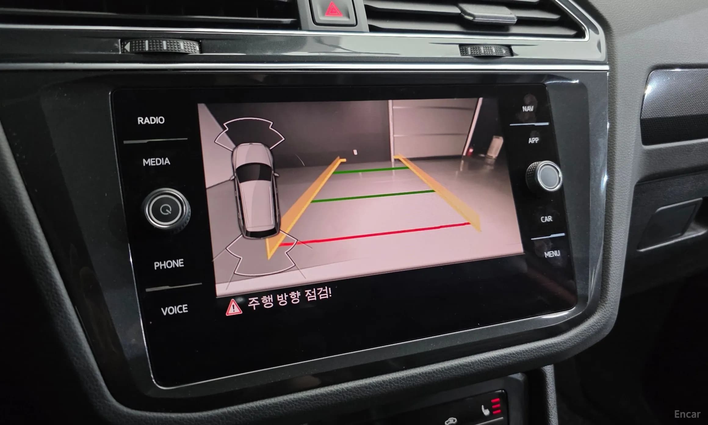 Tiguan 2nd Generation