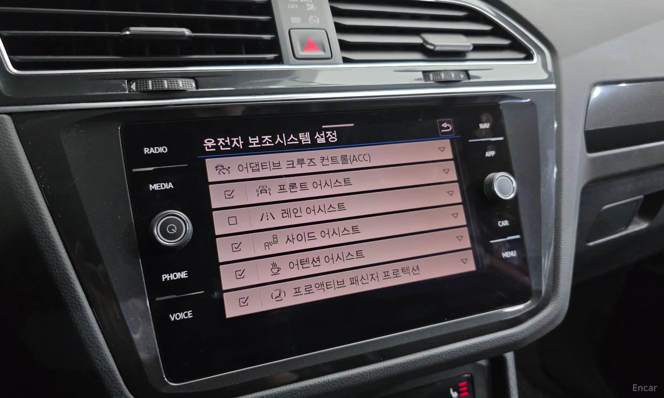 Tiguan 2nd Generation