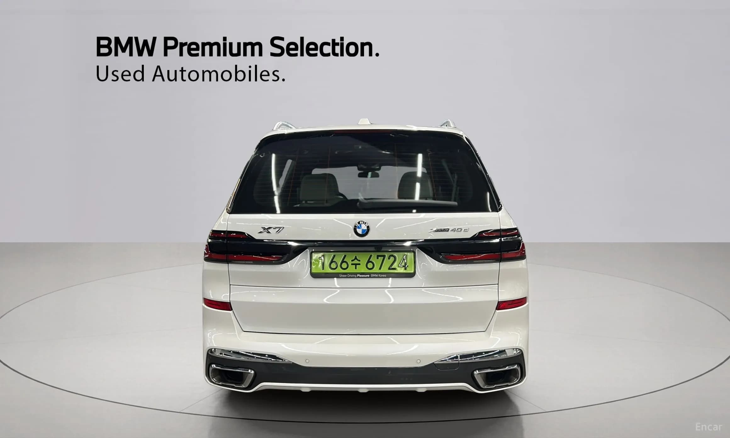 X7 (G07)