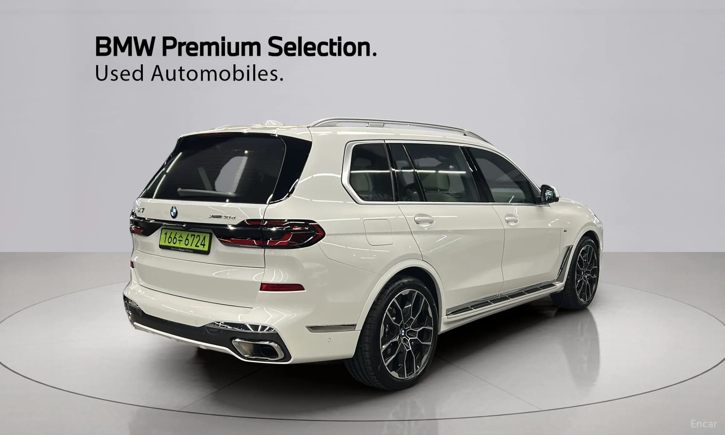 X7 (G07)