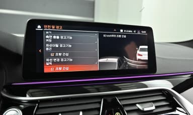 5 Series (G30)