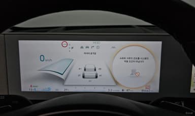 Ioniq 5