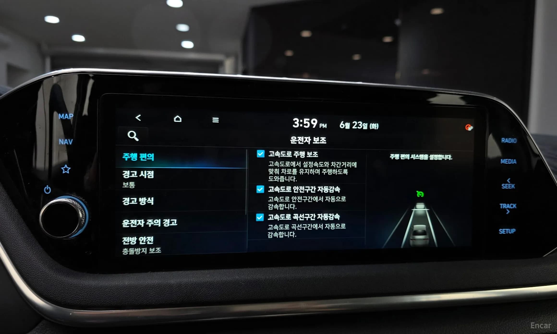 Sonata (DN8)