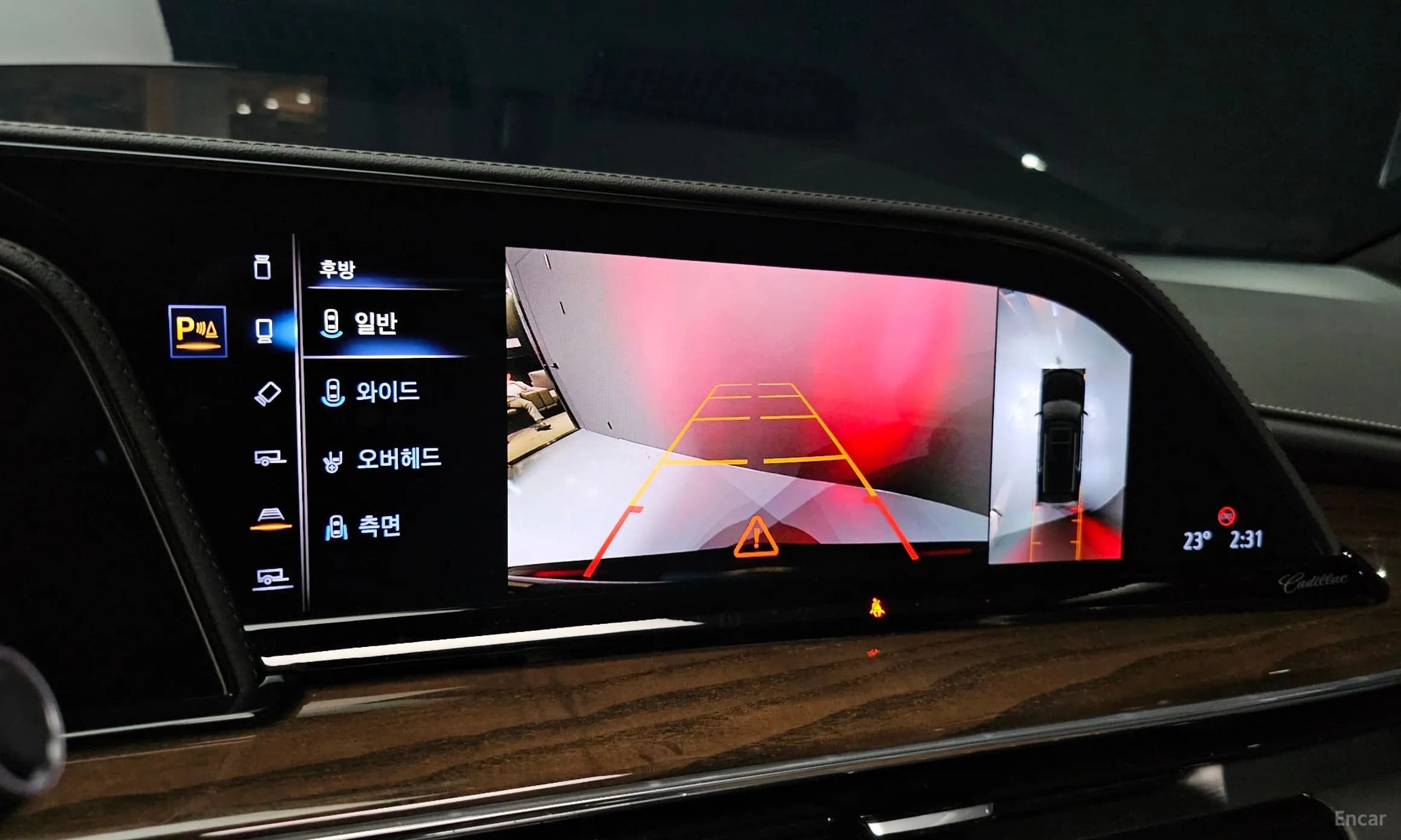 Escalade 5th Generation