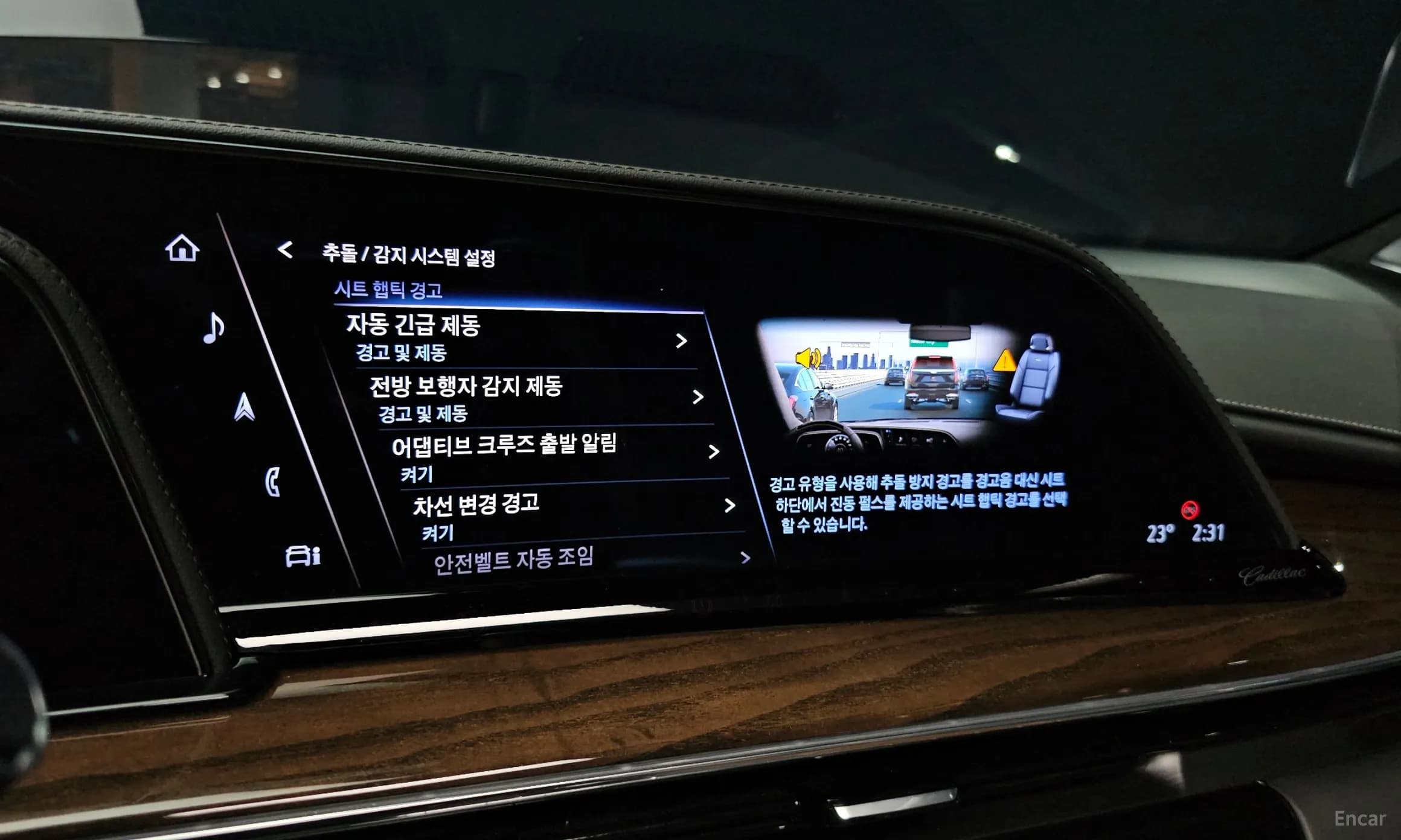 Escalade 5th Generation