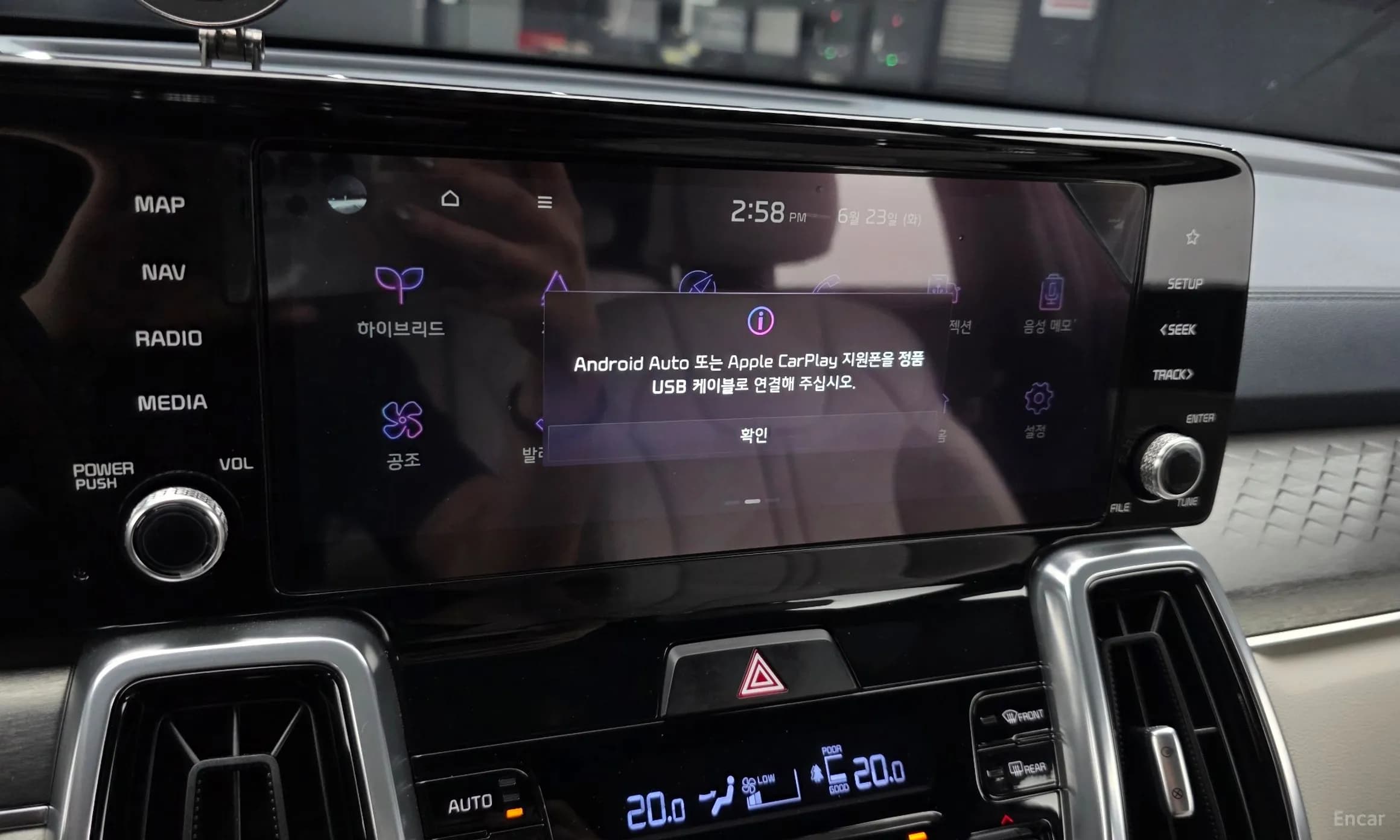 Sorento 4th generation