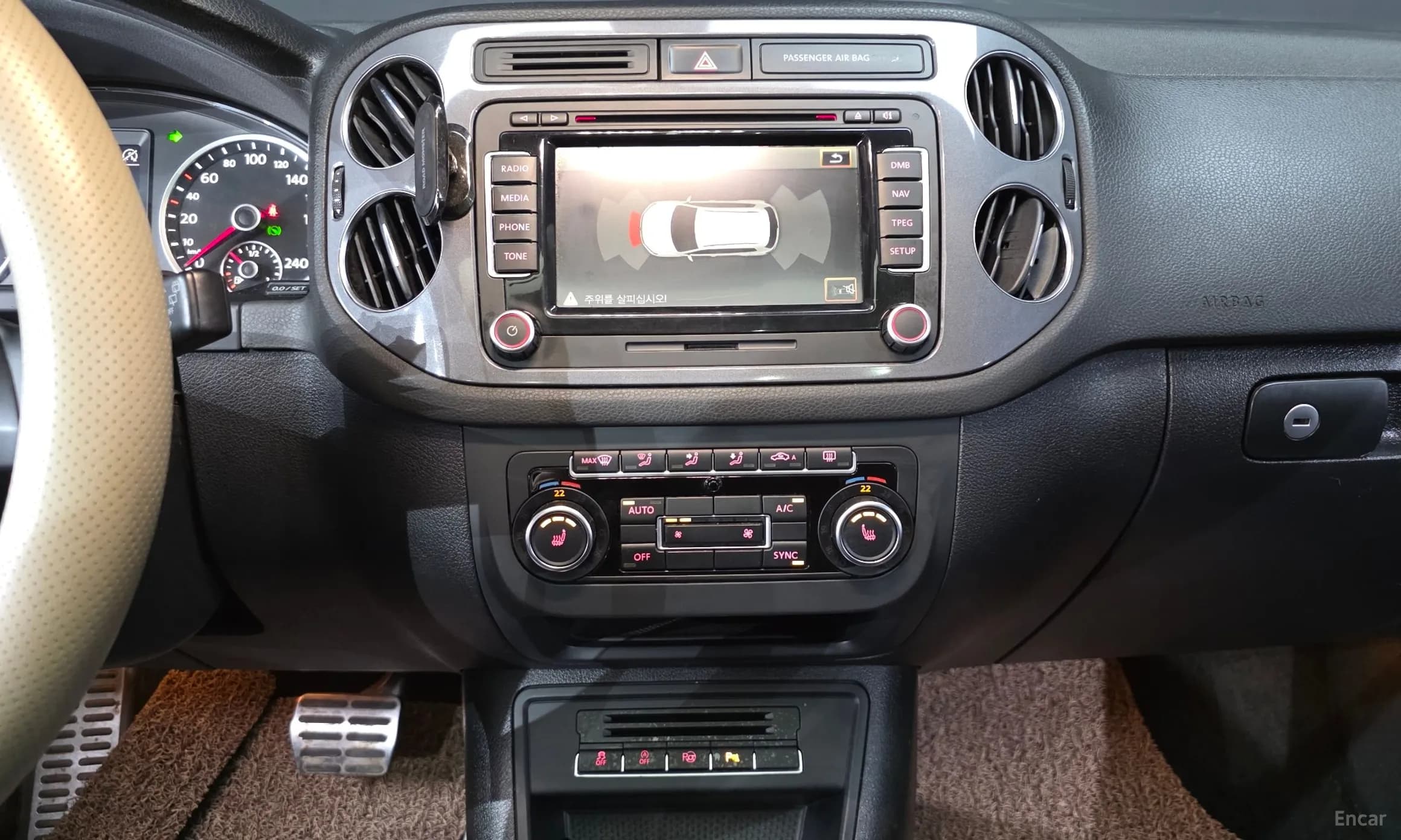 New Tiguan