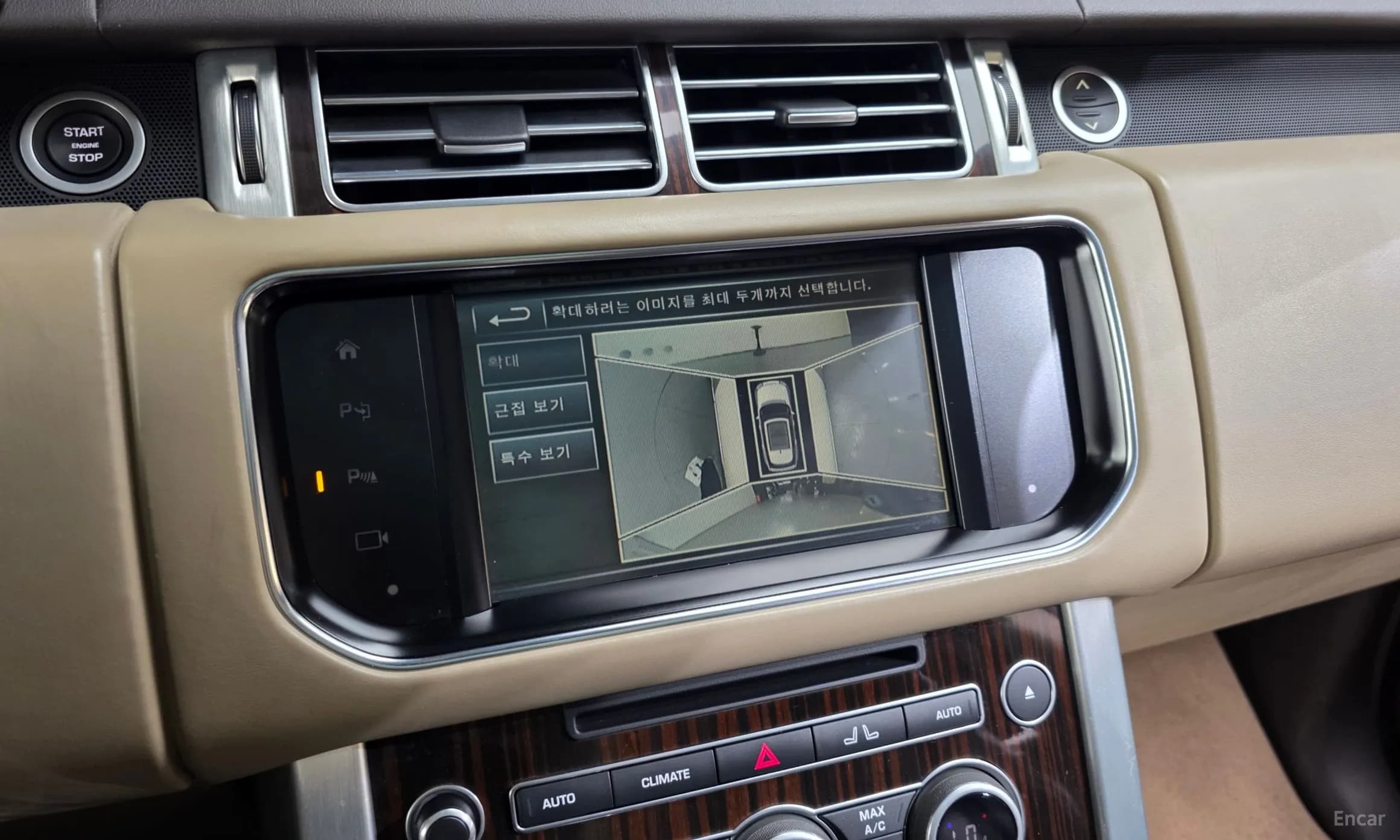 Range Rover 4th Generation