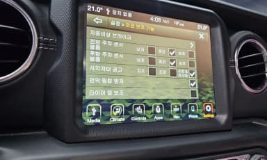 Wrangler (JL)
