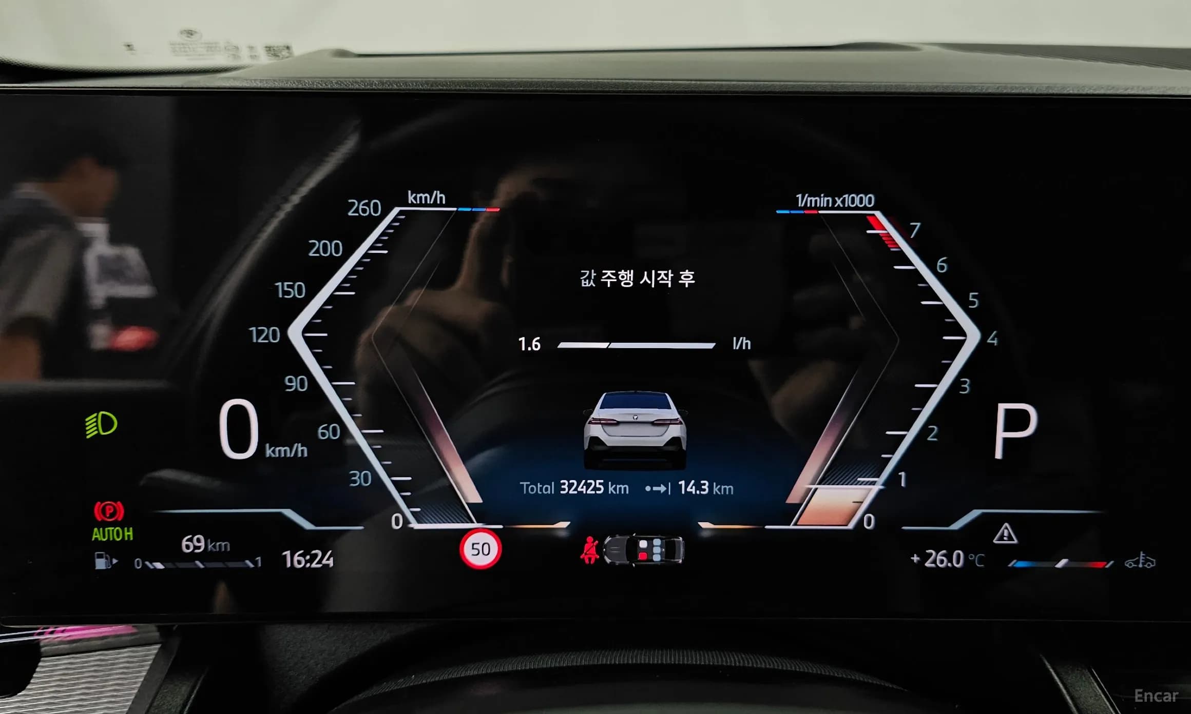 5 Series (G60)
