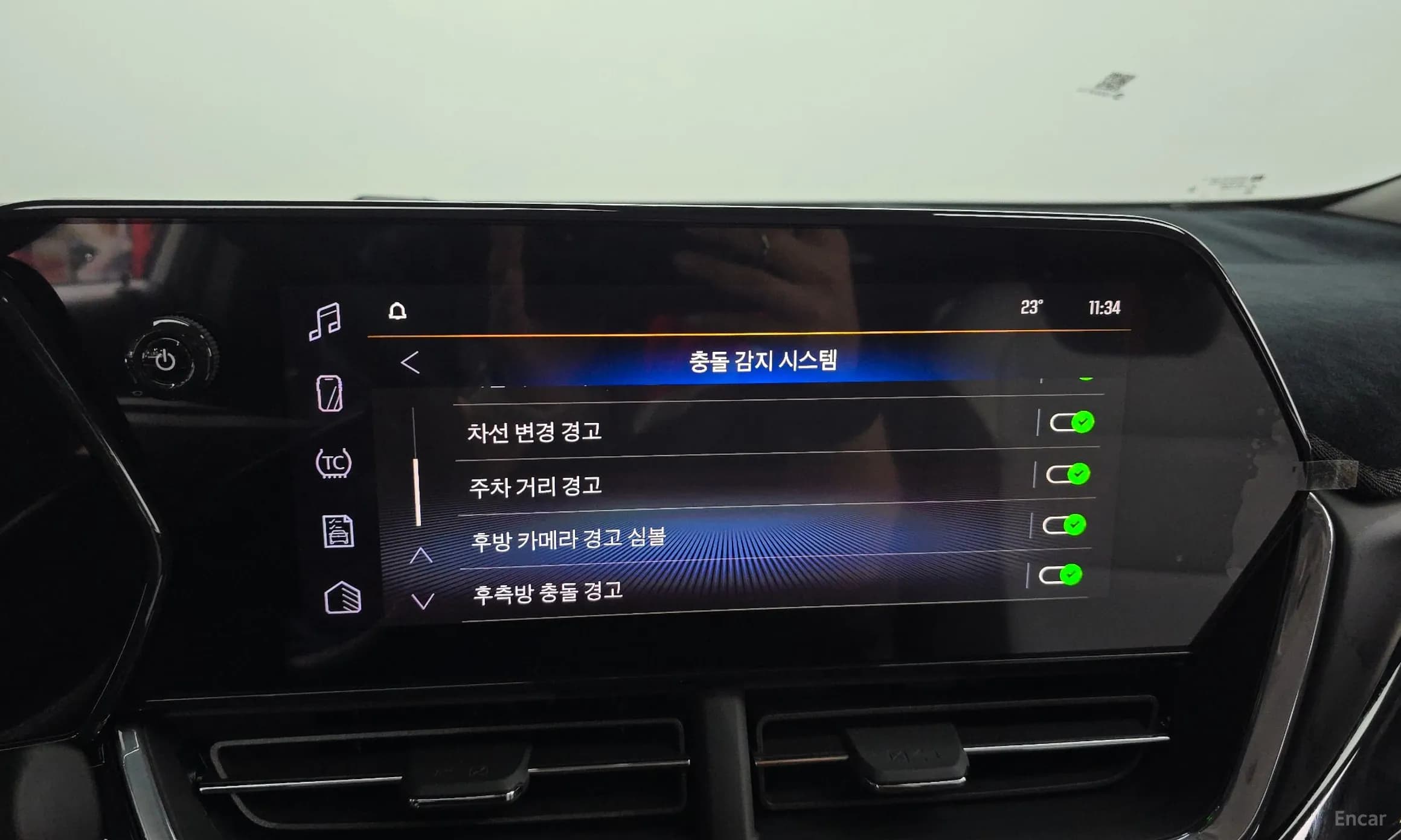 Trax Crossover