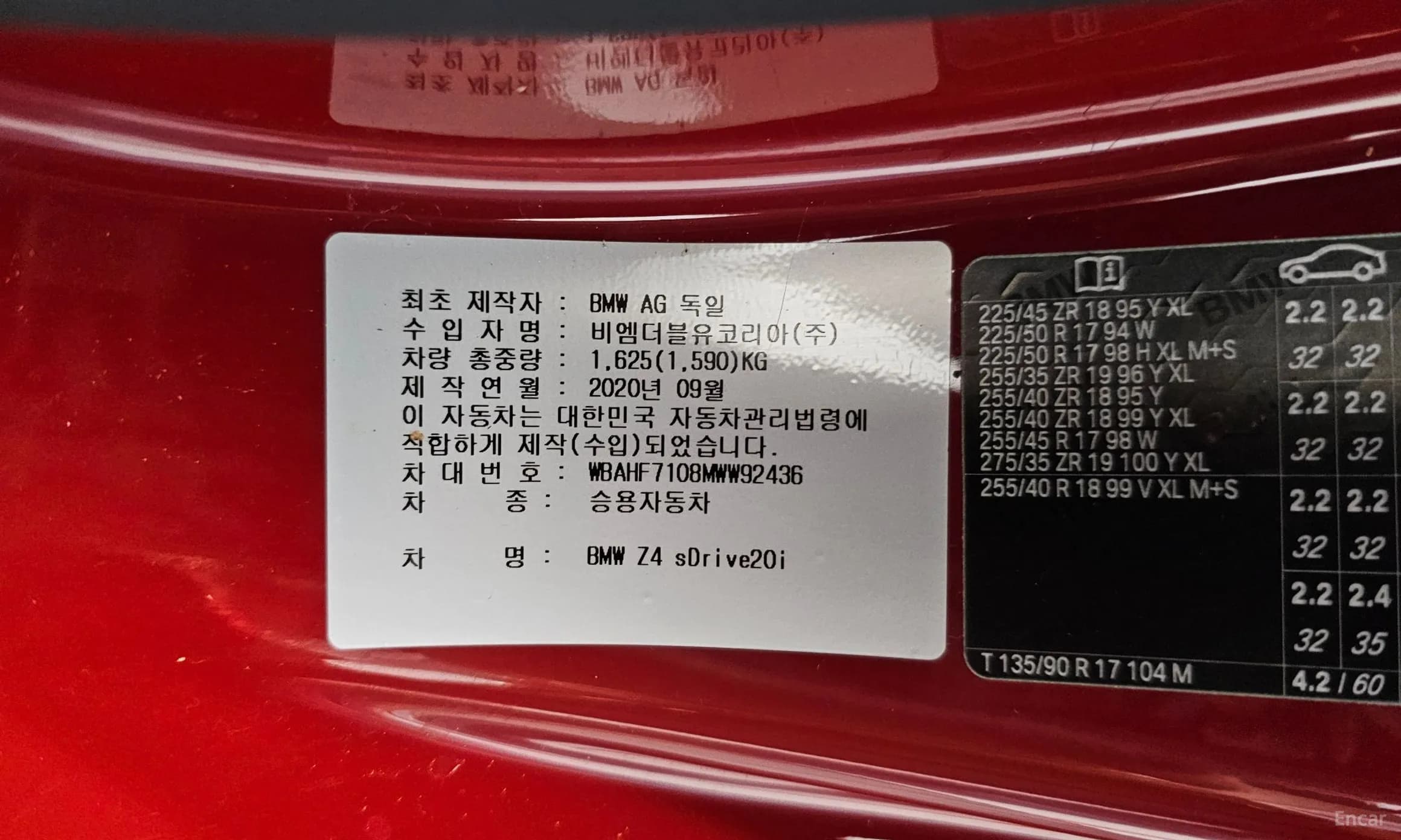 Z4 (G29)