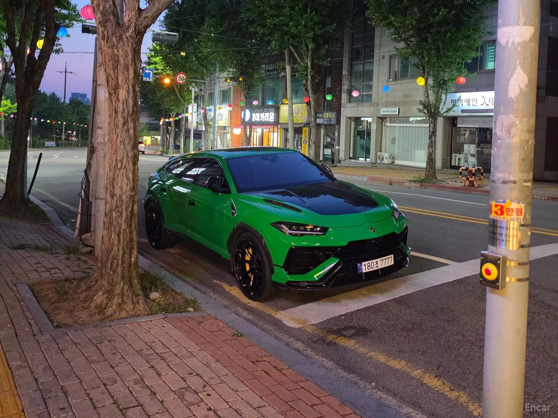 Urus