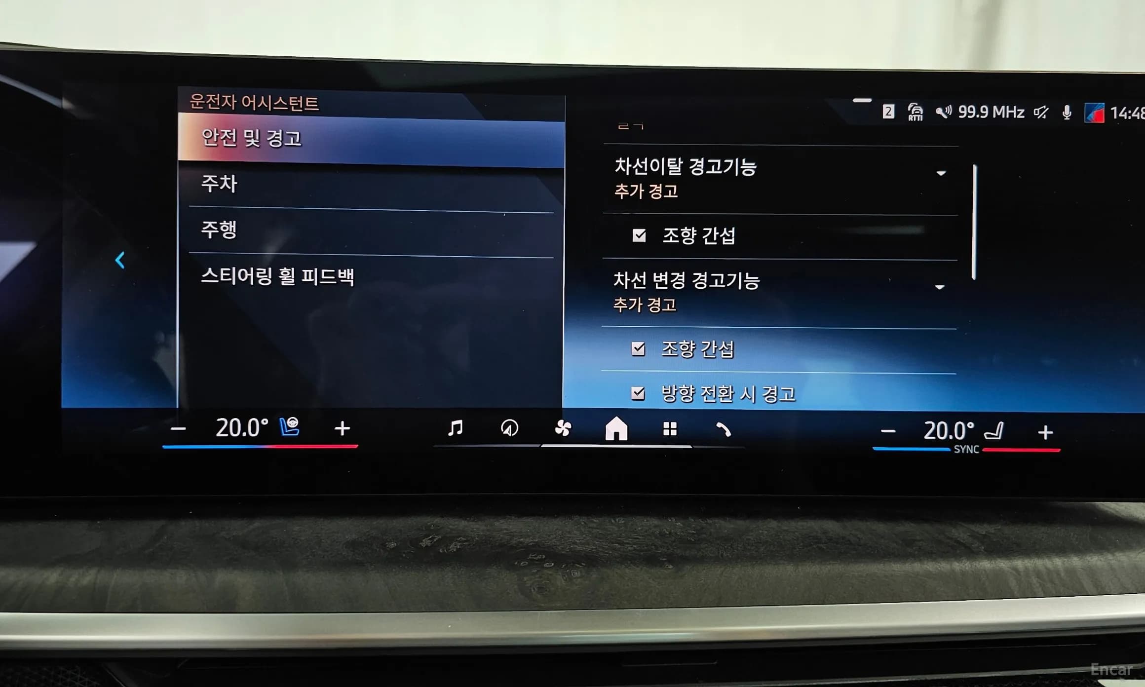 X5 (G05)