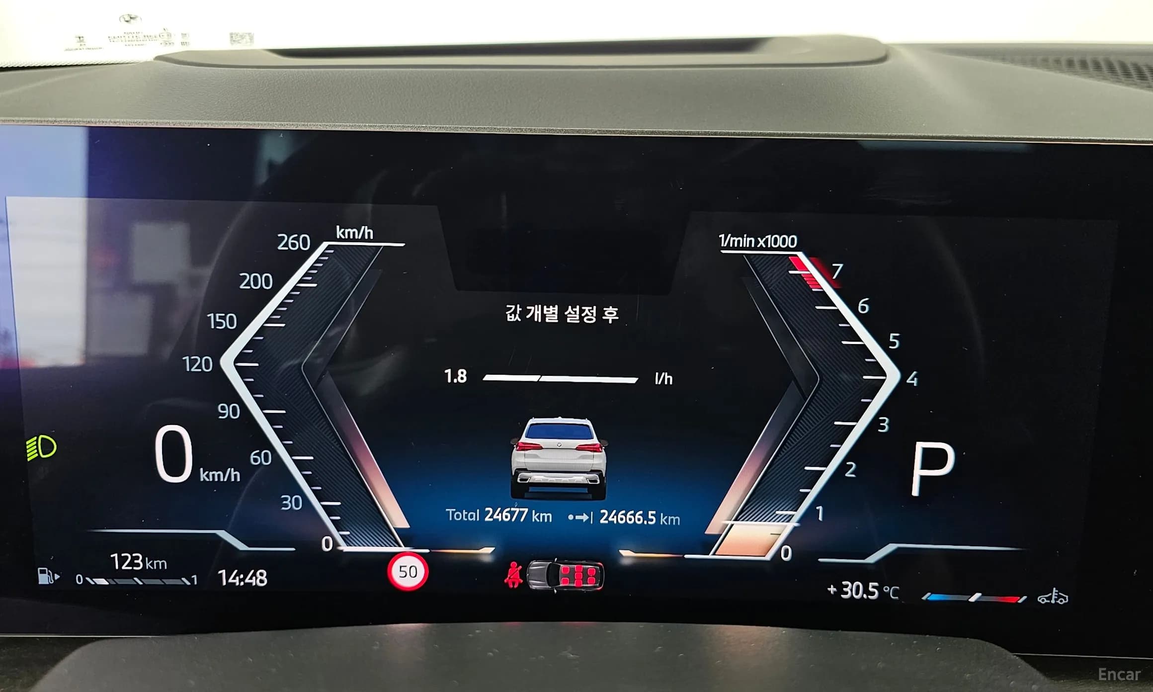 X5 (G05)