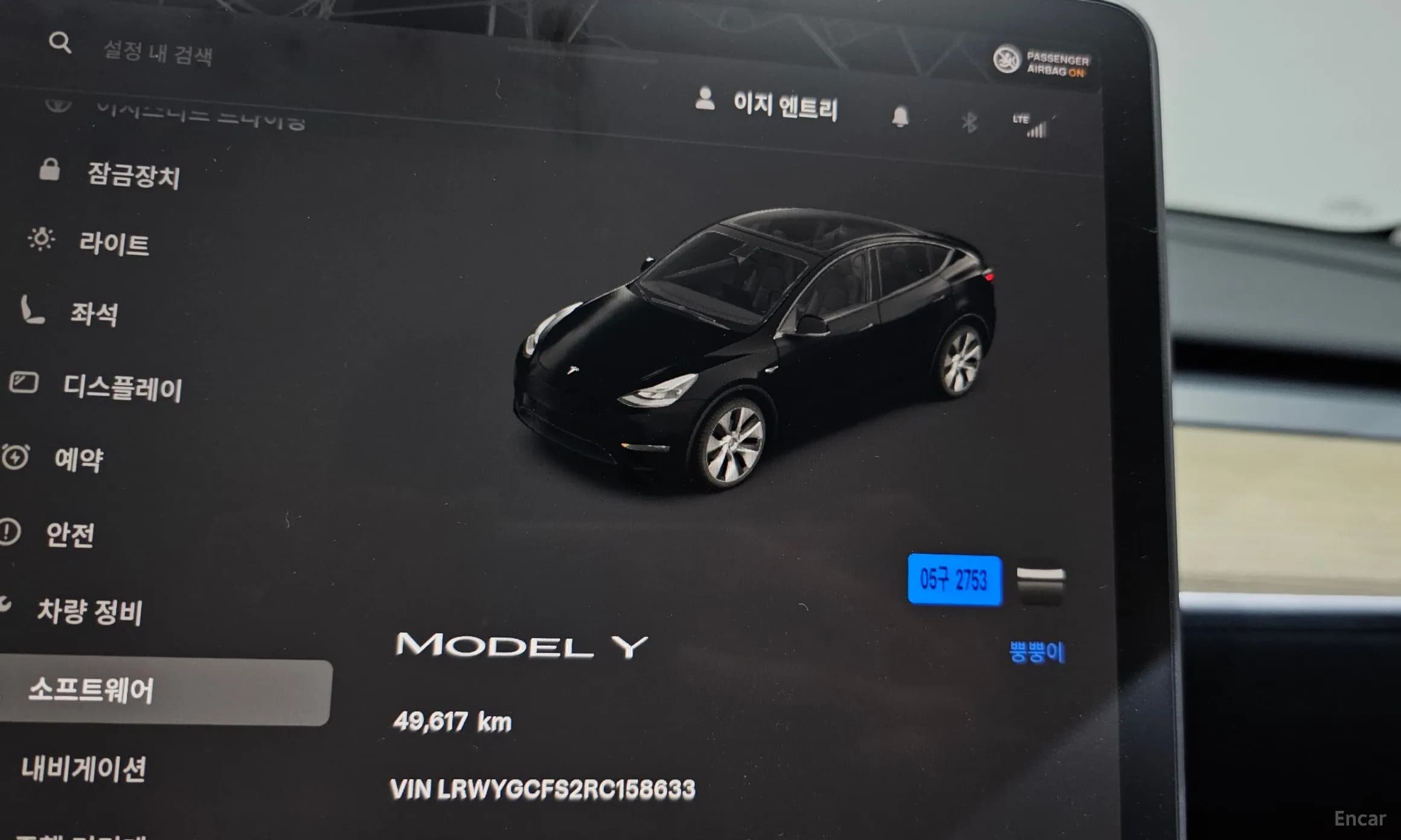 Model Y