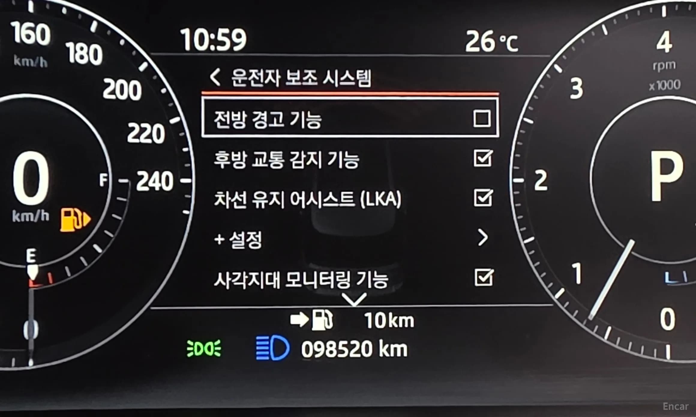 Range Rover 4th Generation