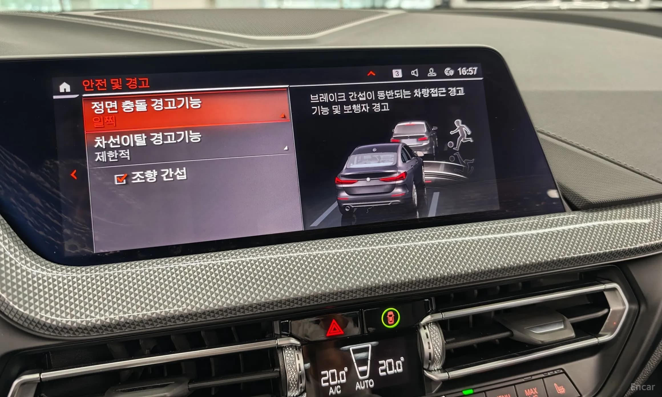 2 Series Gran Coupe (F44)