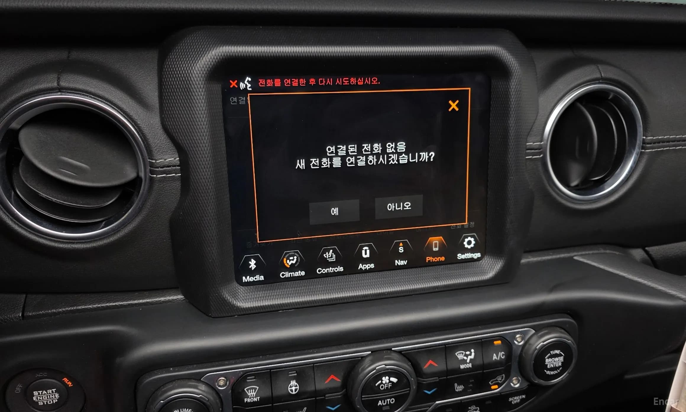 Wrangler (JL)