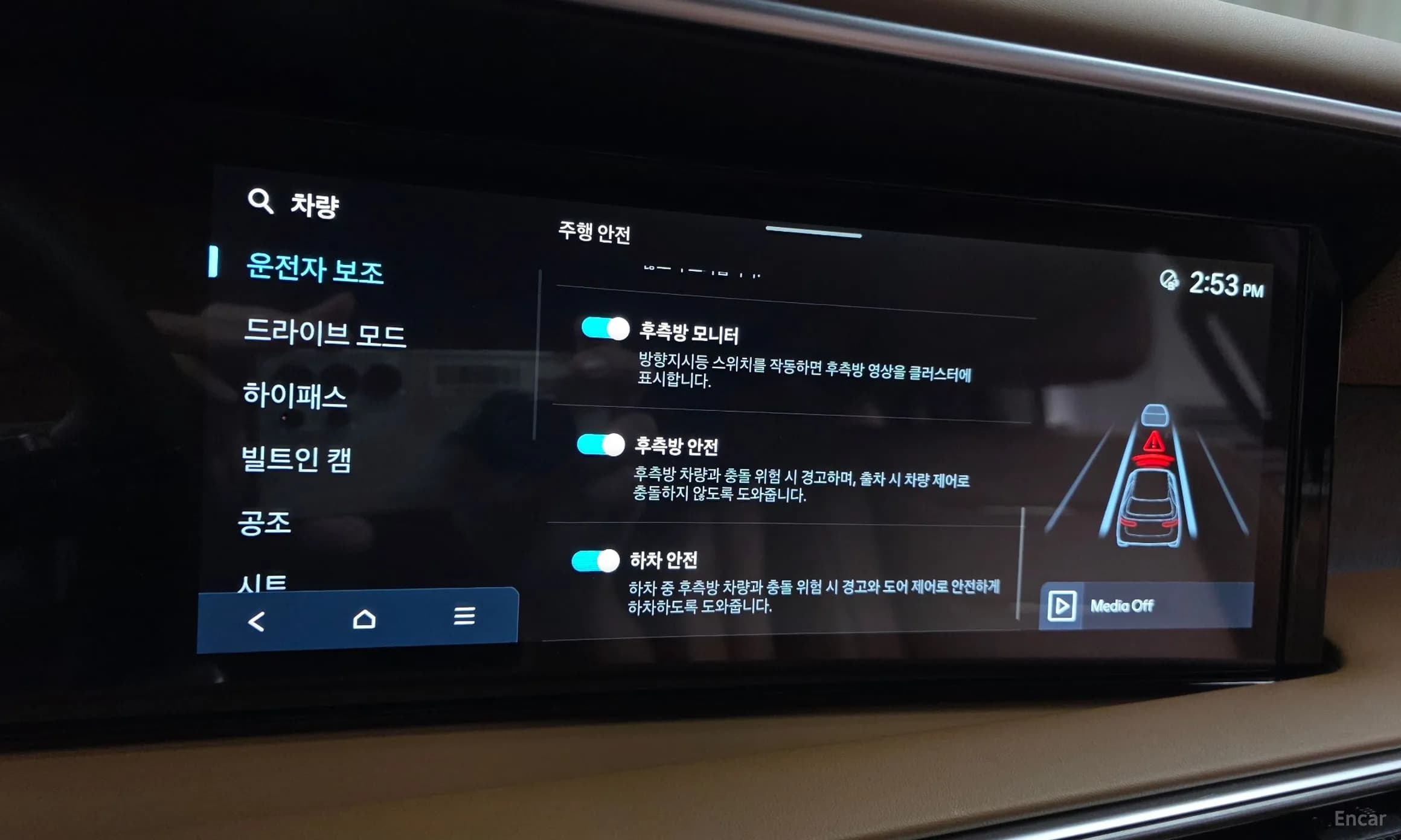 Palisade (LX3)