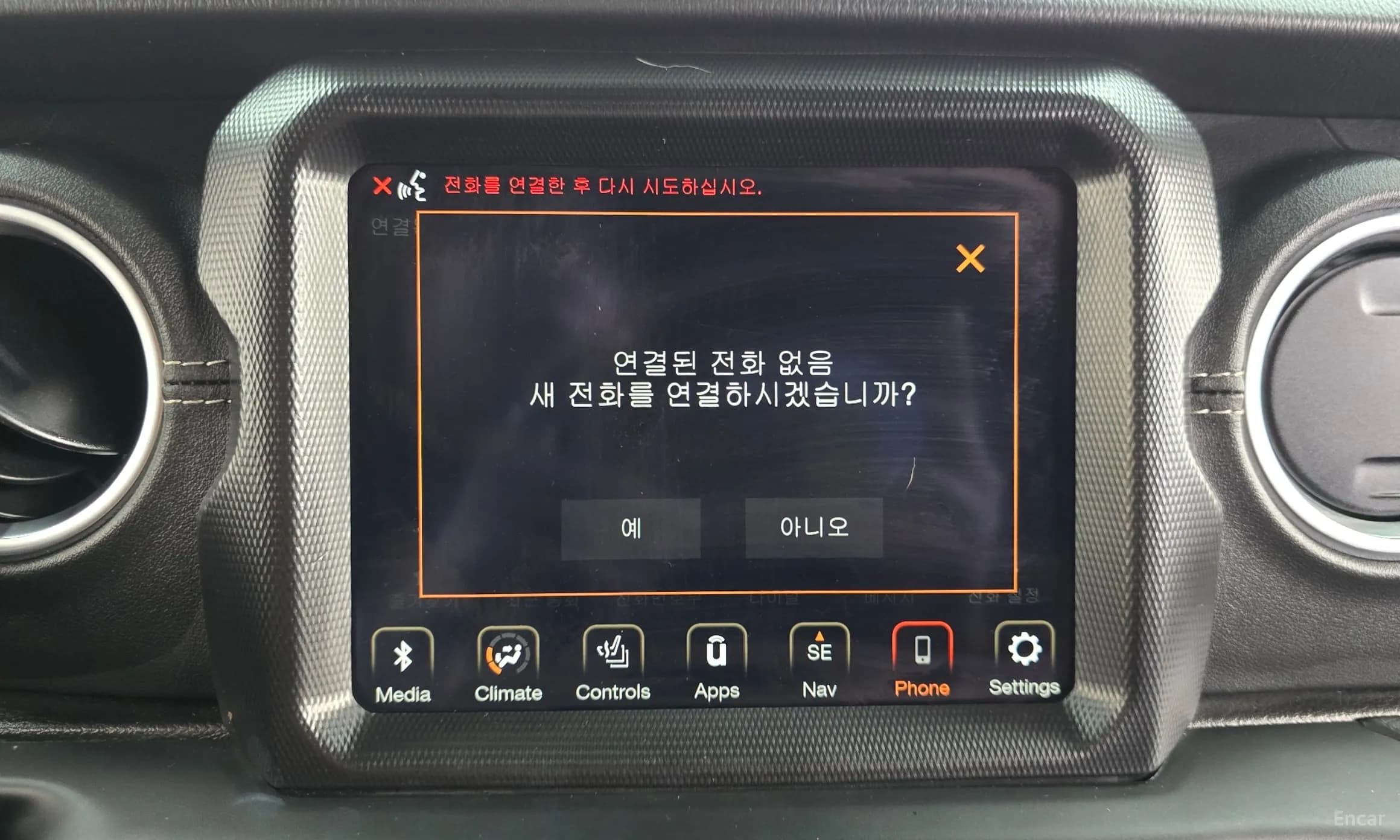 Wrangler (JL)