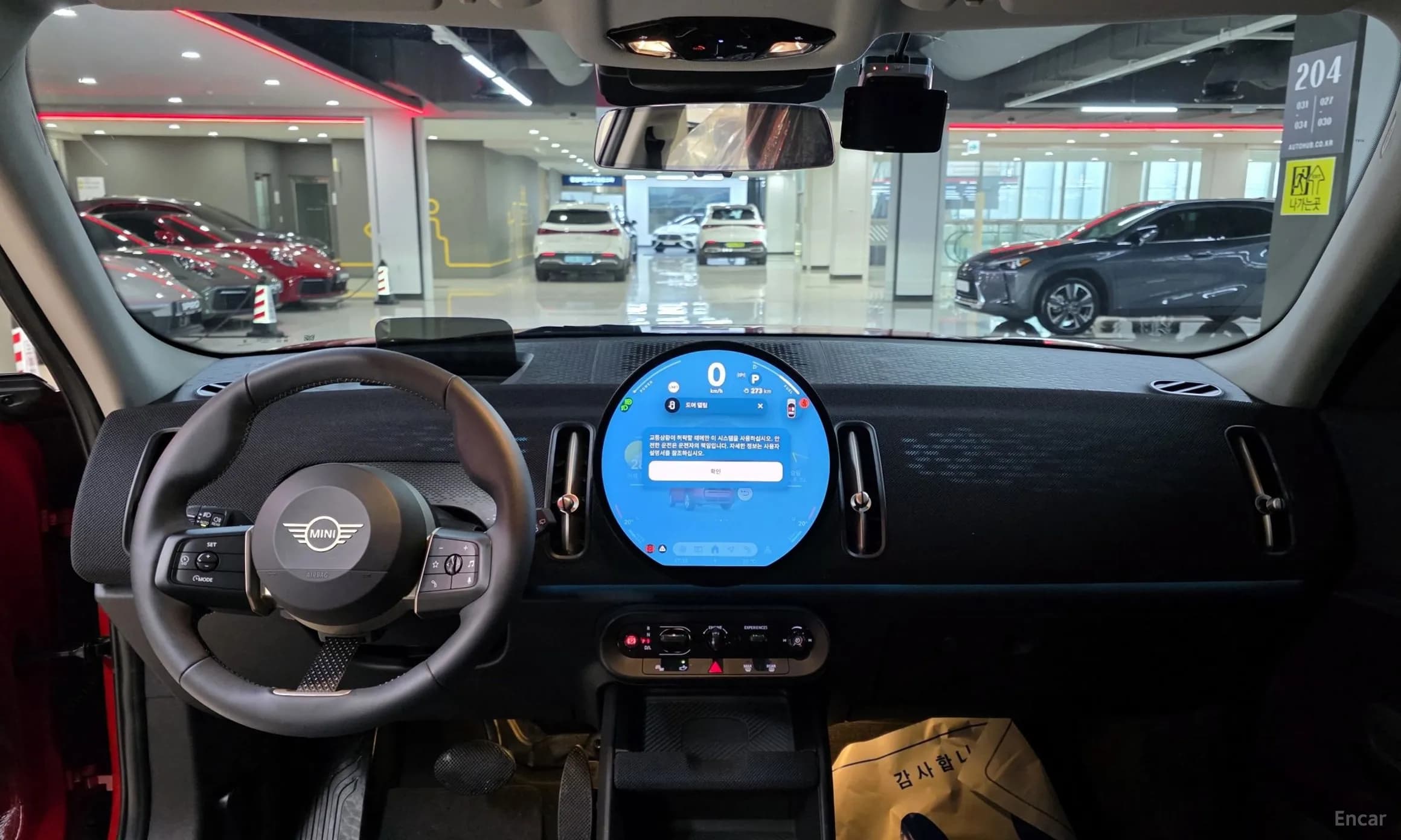 Cooper S Countryman 3rd Generation