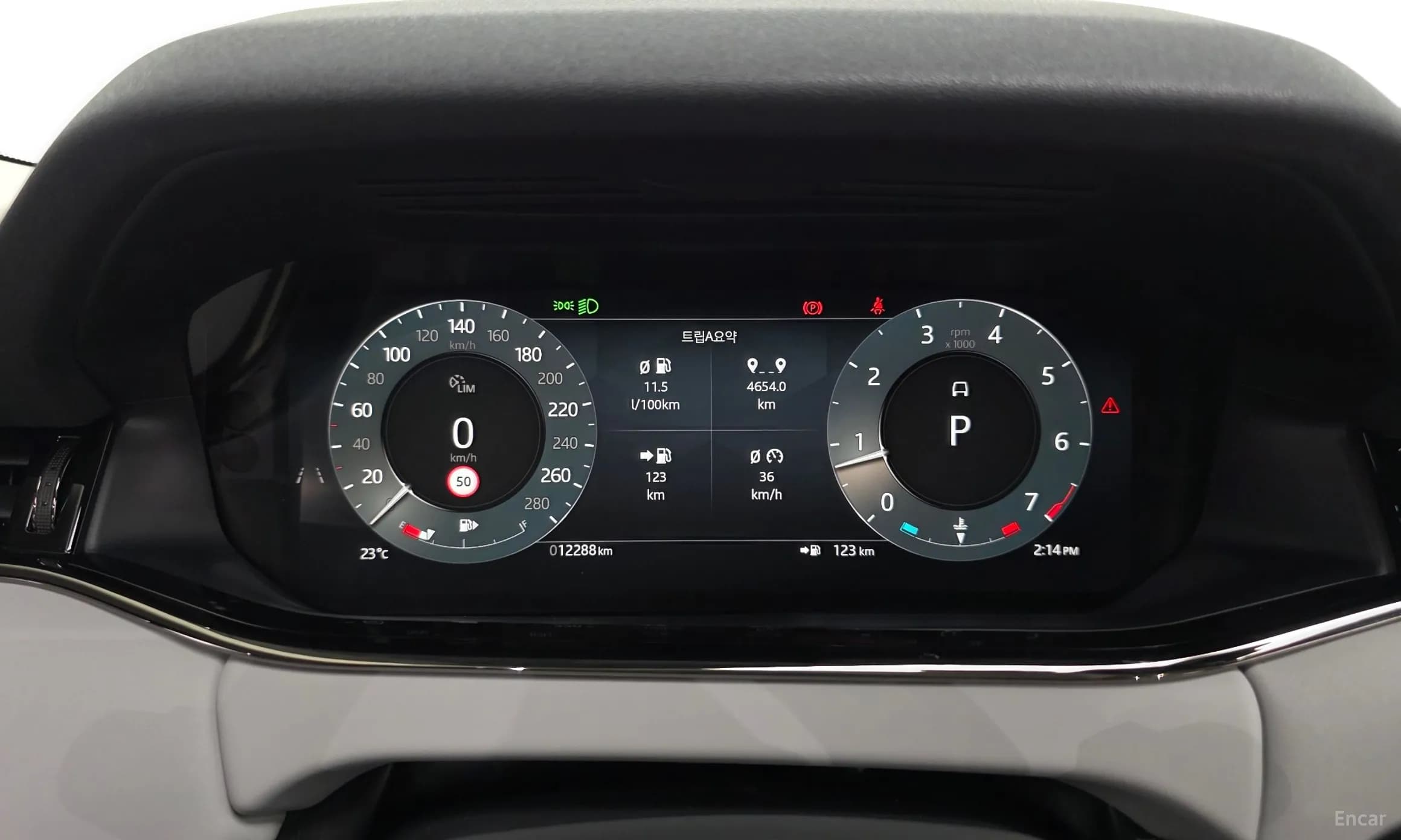 Range Rover Evoque 2nd Generation
