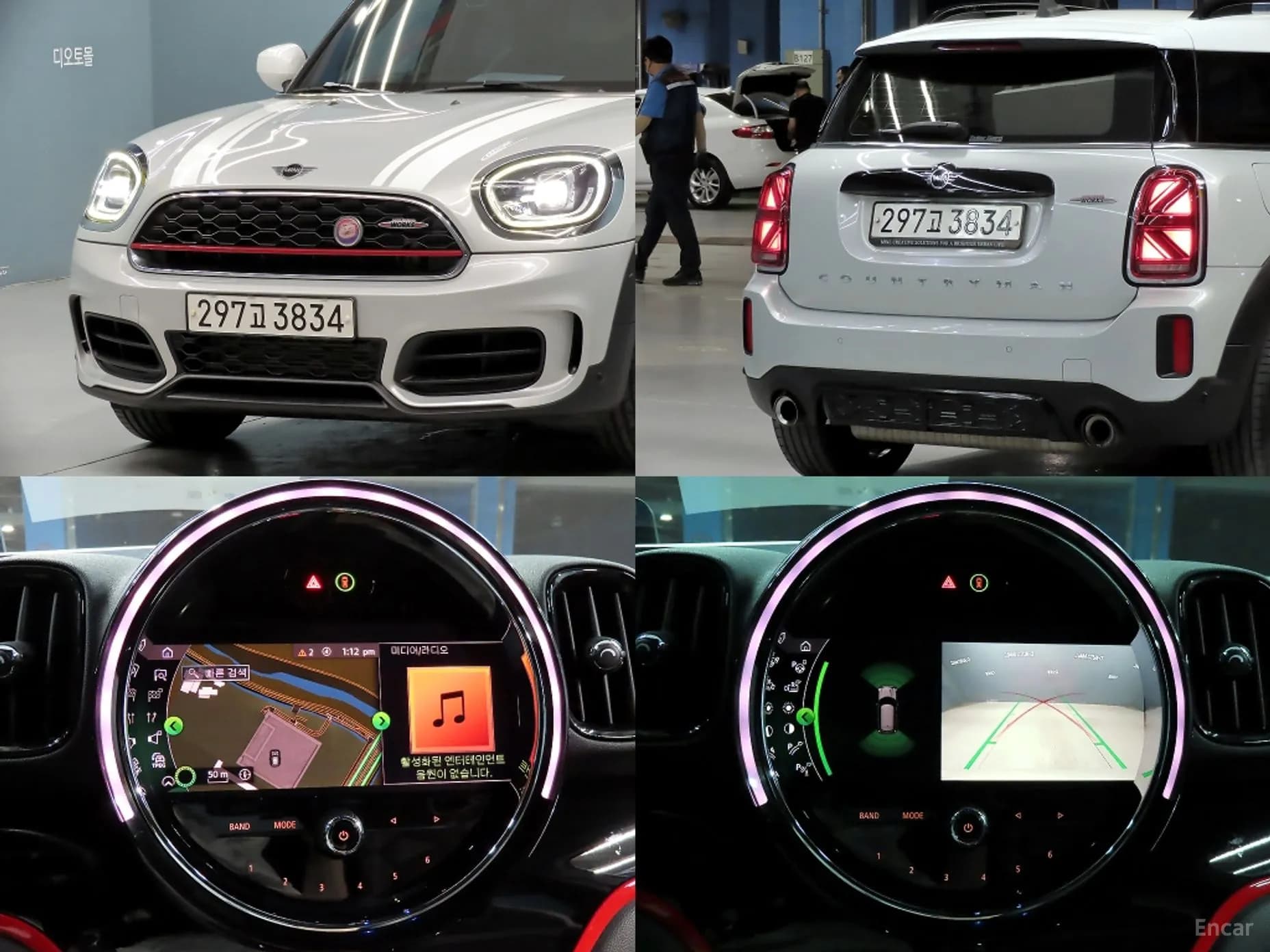 Cooper S Countryman