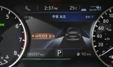 Maxima (A36)