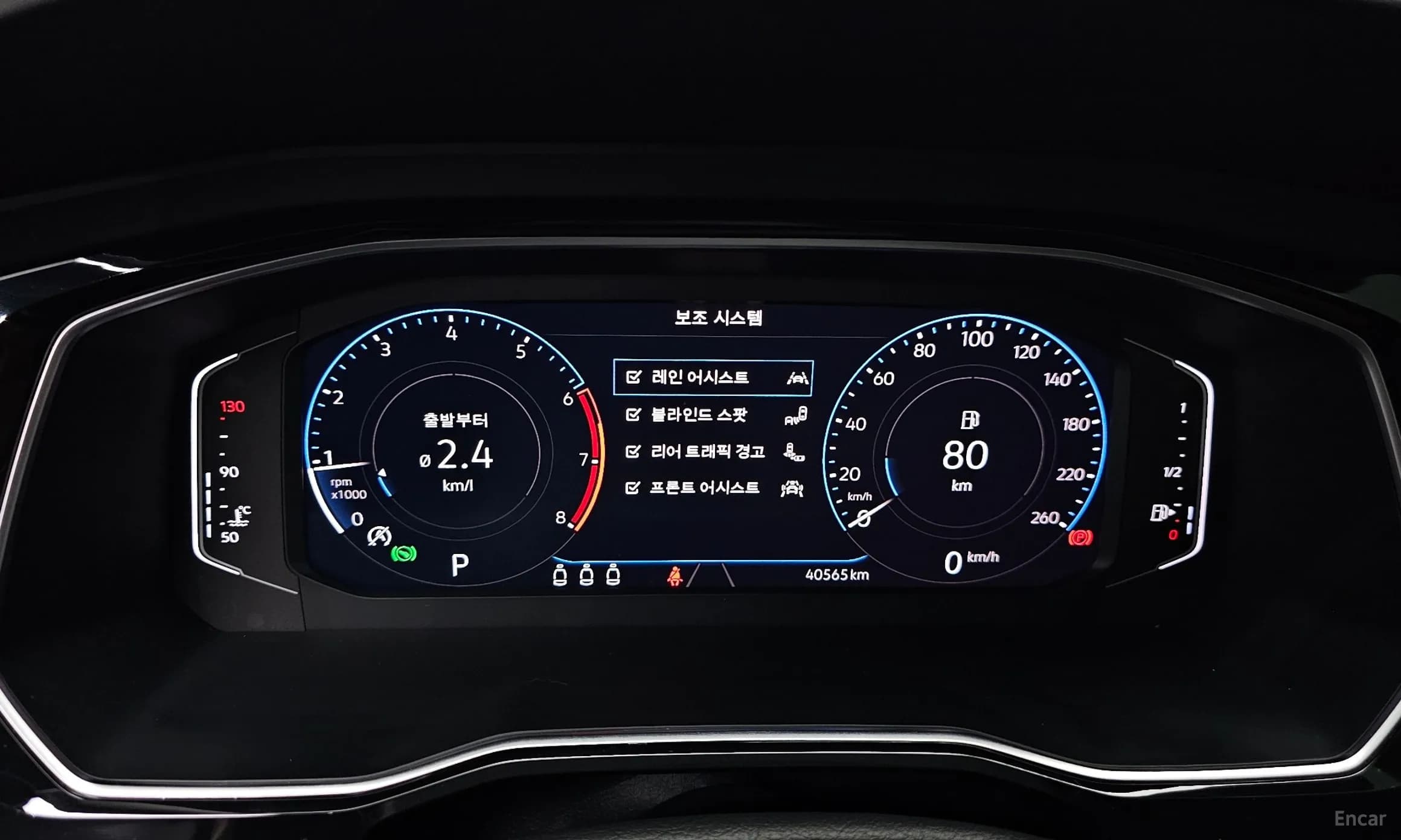 Jetta 7th Generation
