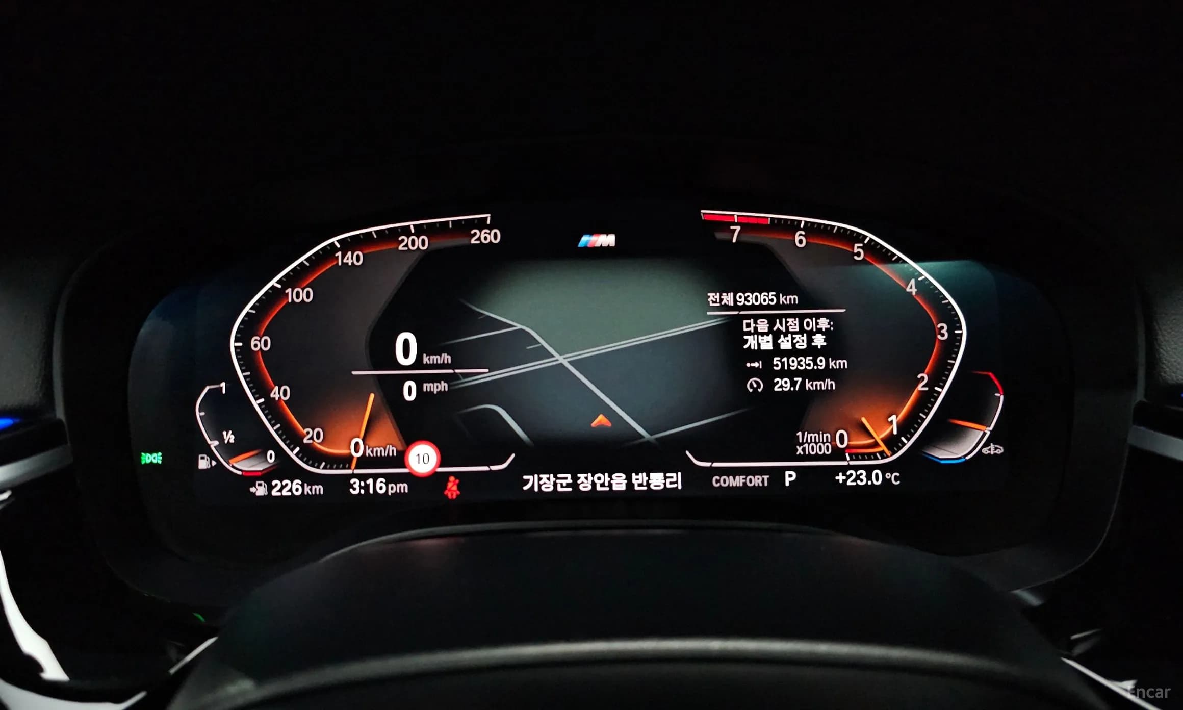 6-Series GT (G32)