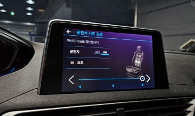 3008 2nd generation