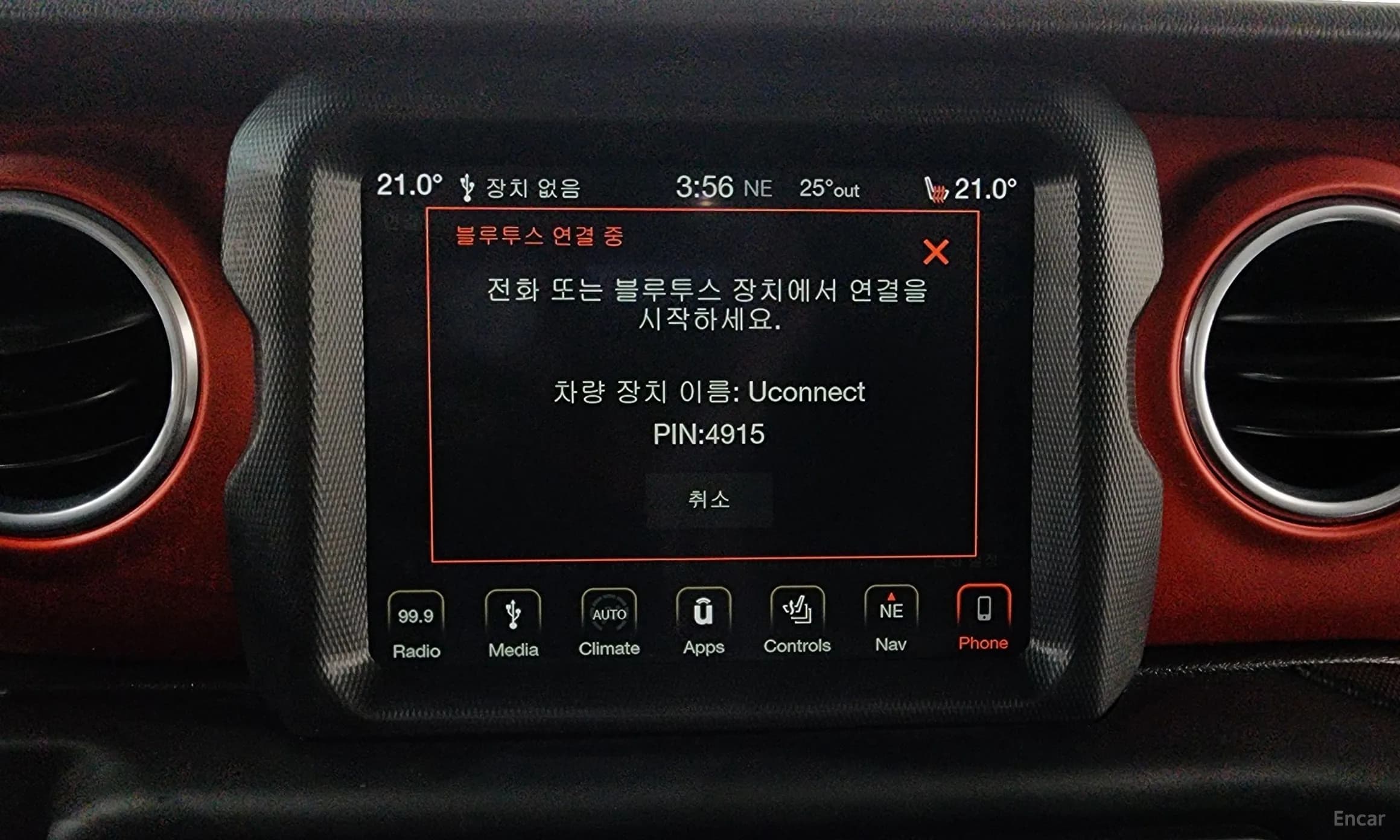 Wrangler (JL)