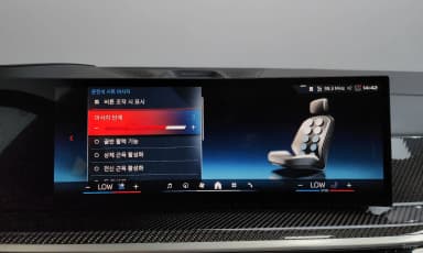 X7 (G07)
