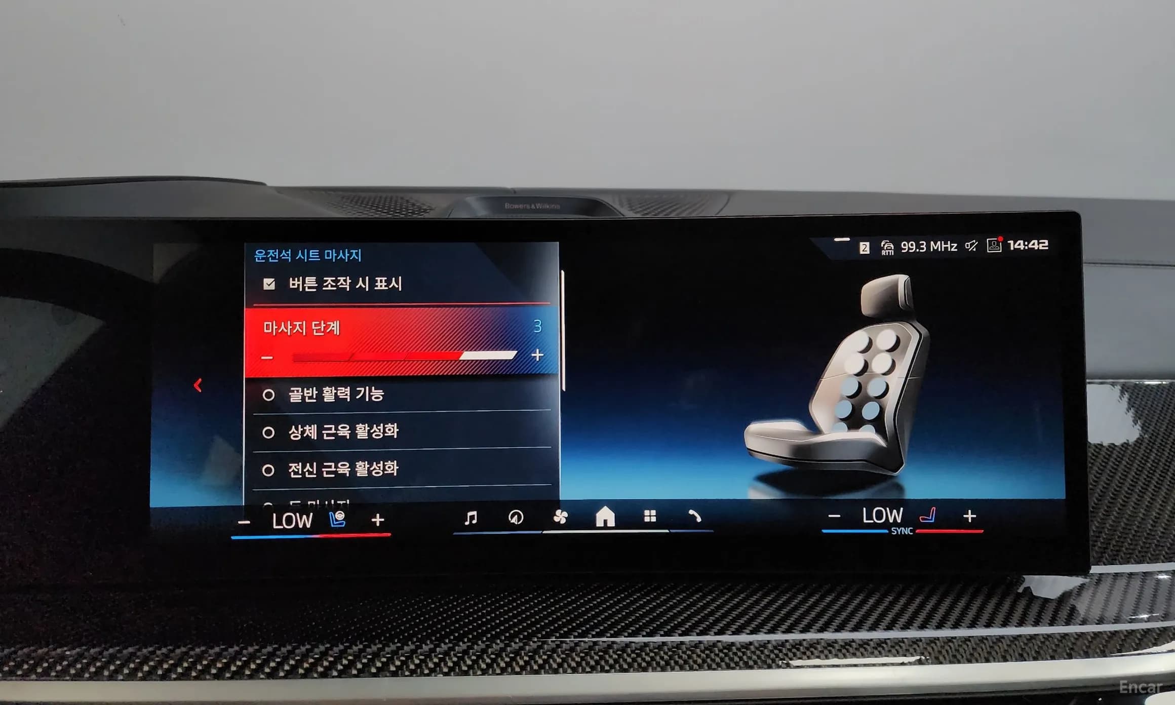 X7 (G07)