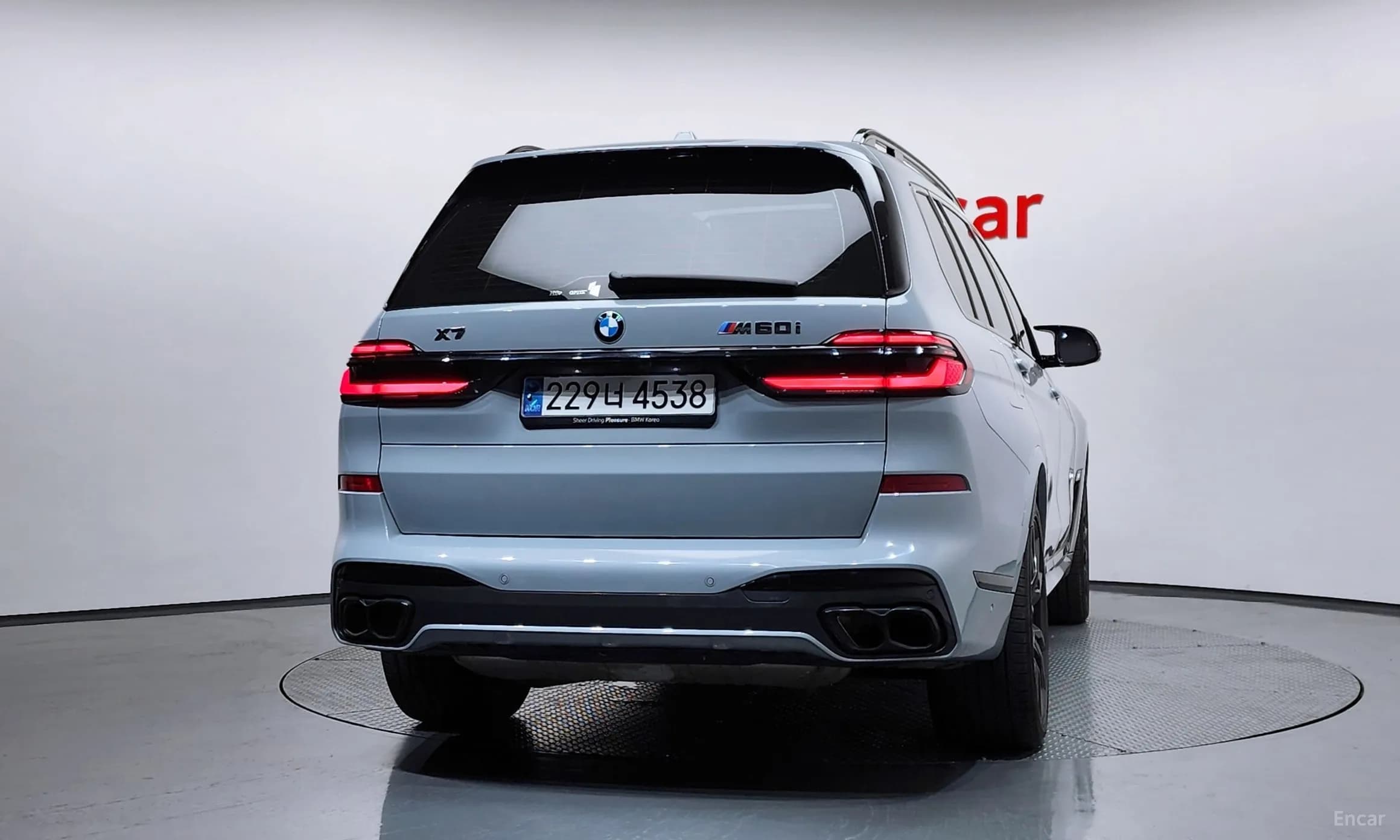 X7 (G07)