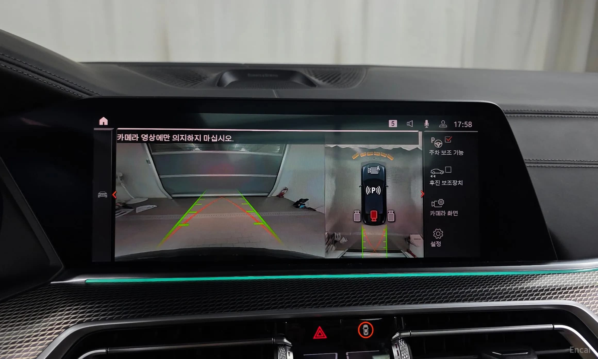 X6 (G06)