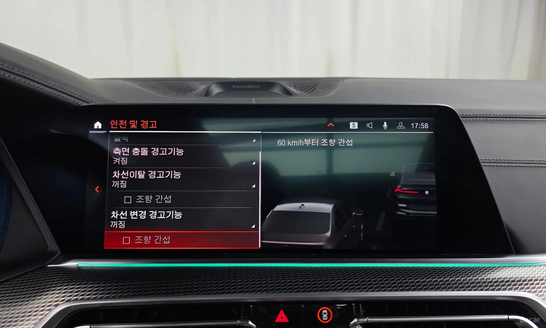 X6 (G06)