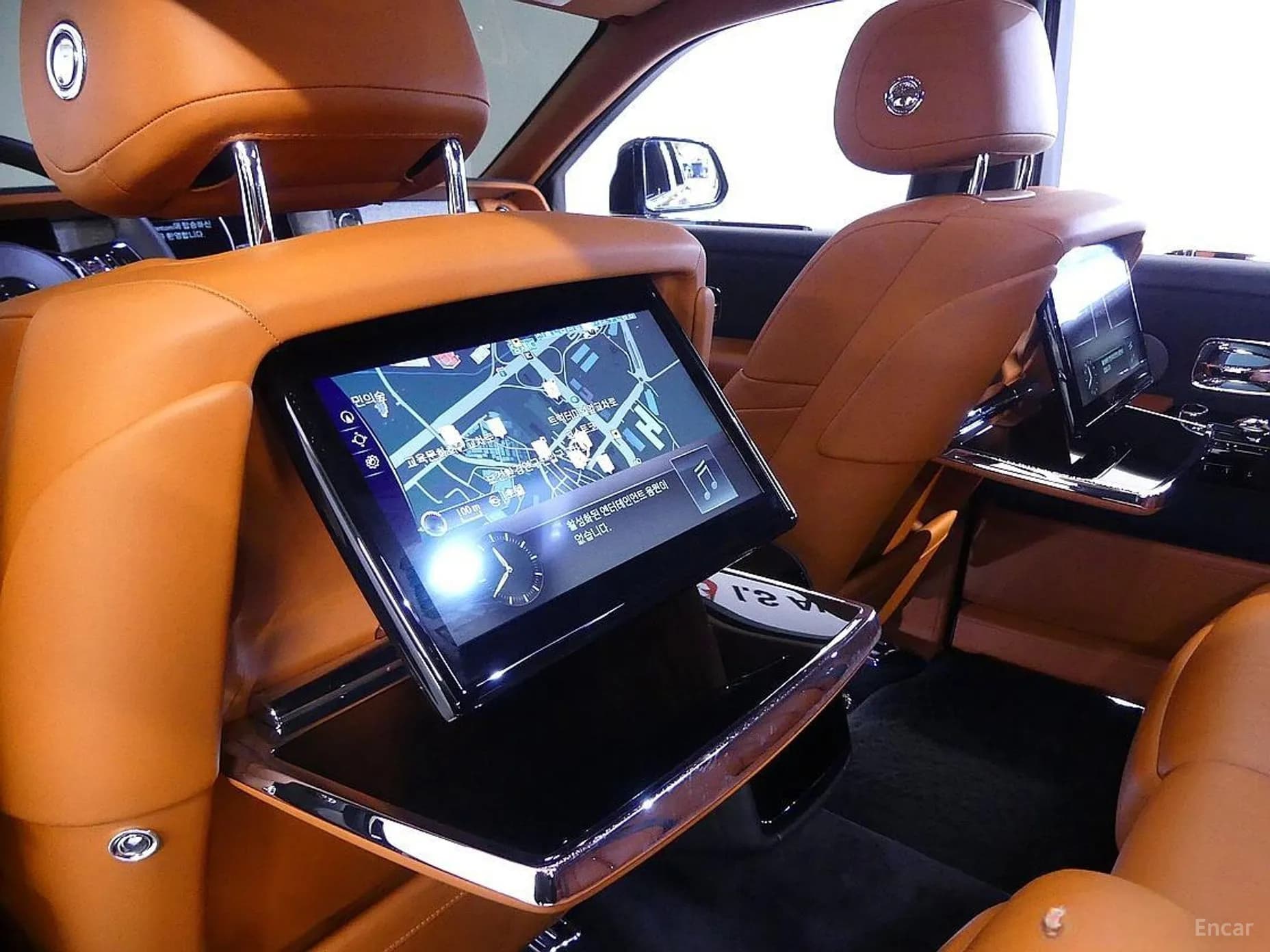 Fantome