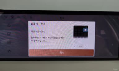 G80 (RG3)