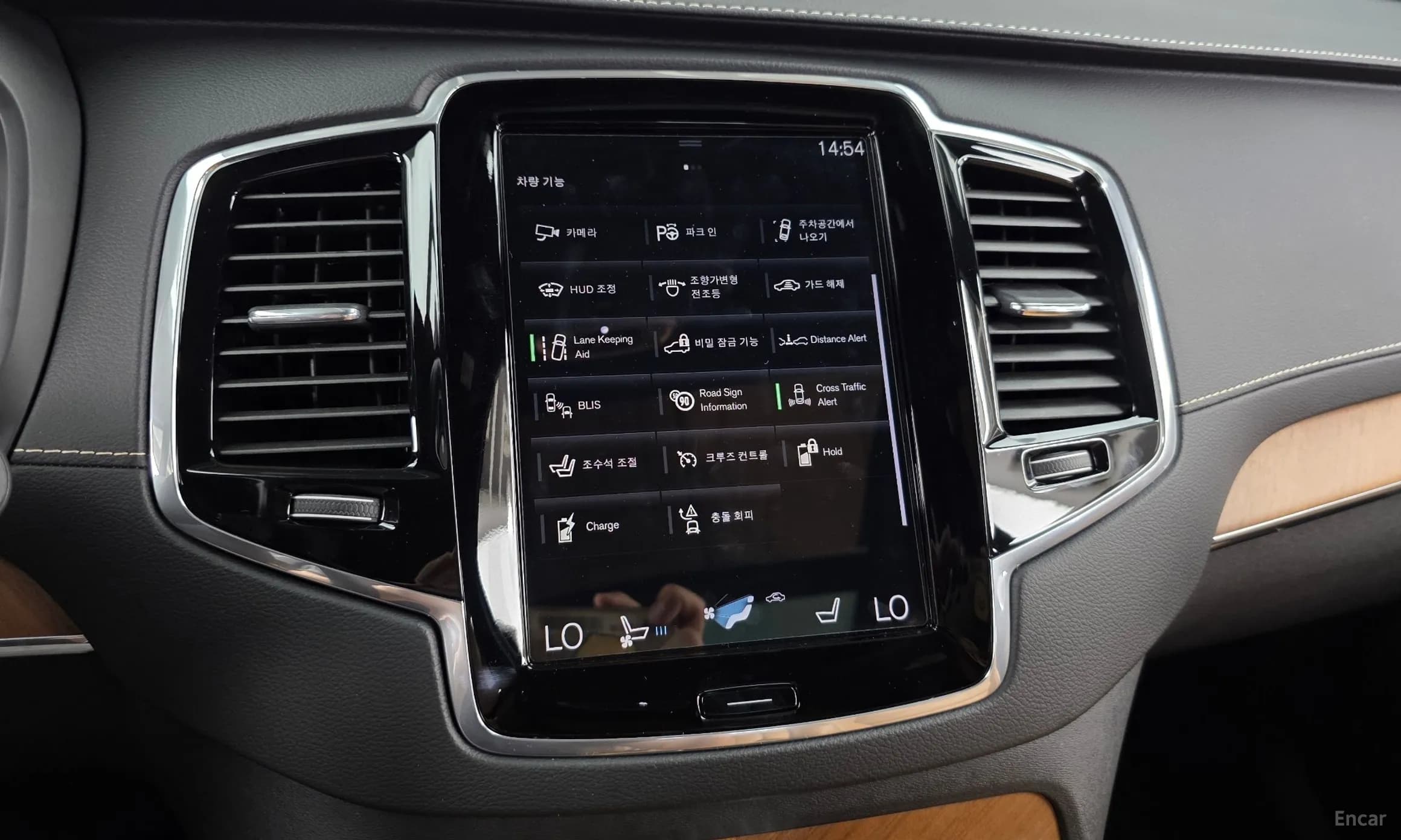 XC90 Gen 2